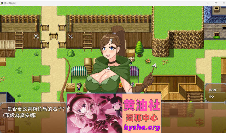 种付勇者传2 V0.2 官方中文步兵版 [新作] [620M]