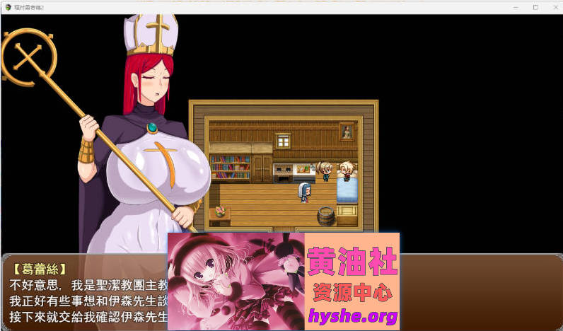 种付勇者传2 V0.2 官方中文步兵版 [新作] [620M]