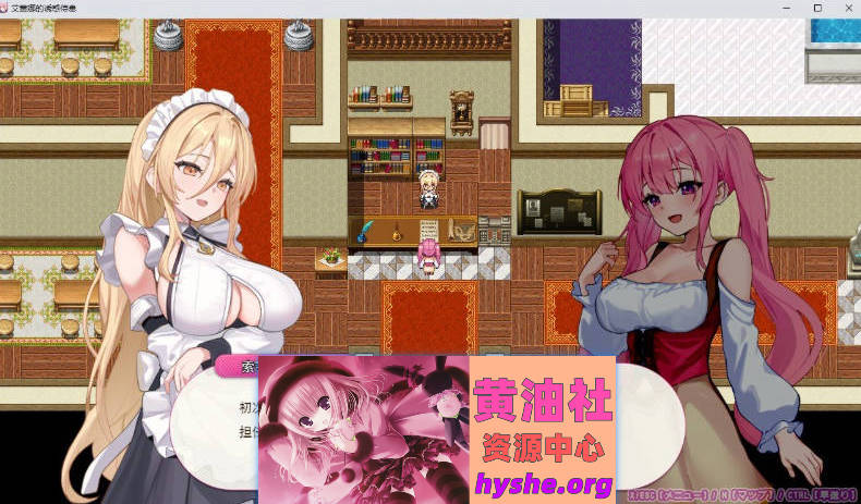 艾蕾娜的侍奉诱惑！！V1.1.0 挂载AI汉化版+存档[更新][1.6G]