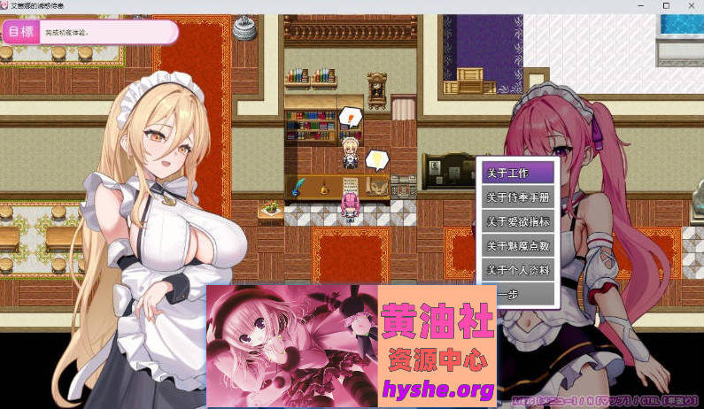 艾蕾娜的侍奉诱惑！！V1.1.0 挂载AI汉化版+存档[更新][1.6G]