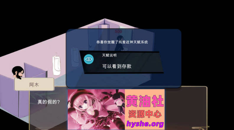 黑山恋爱咖啡厅V3.6.3 官方中文版[更新][1.8G]