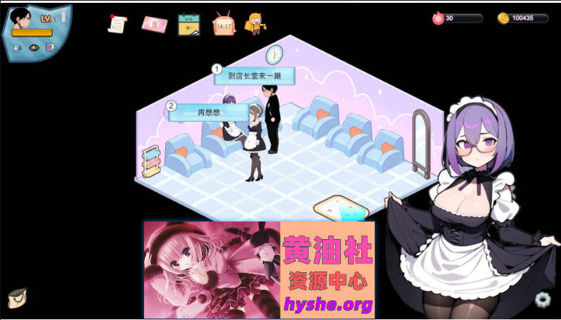 黑山恋爱咖啡厅V3.6.3 官方中文版[更新][1.8G]