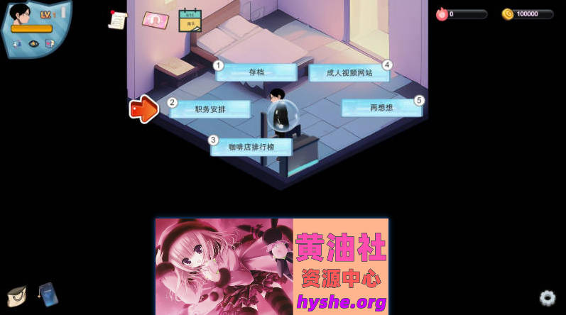 黑山恋爱咖啡厅V3.6.3 官方中文版[更新][1.8G]