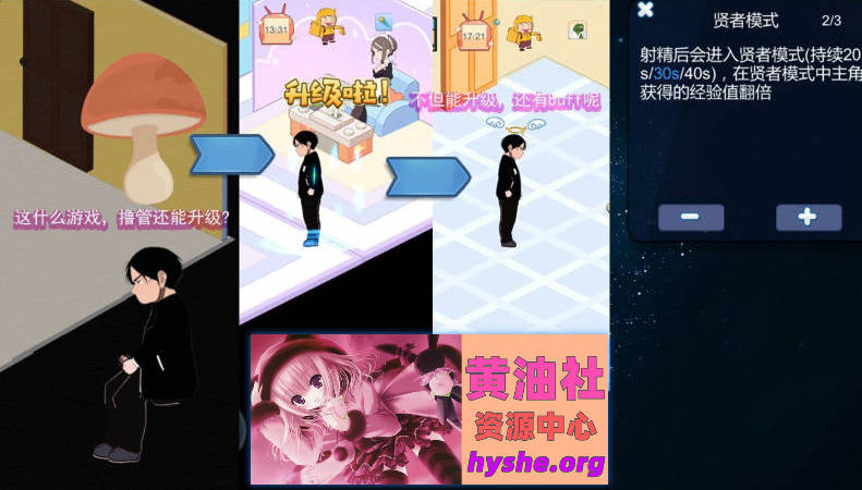 黑山恋爱咖啡厅V3.6.3 官方中文版[更新][1.8G]