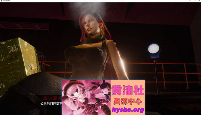 启示录2059 V0.3 官方中文版[PC+安卓][2.6G]