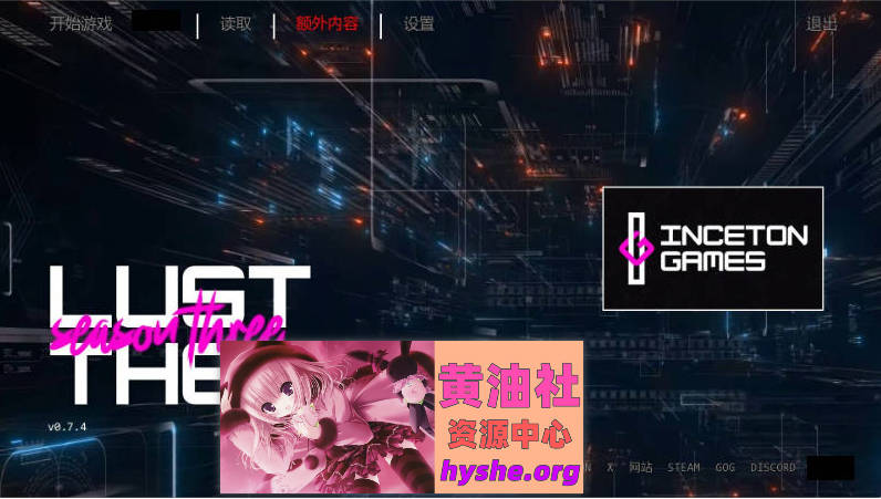 欲望回声第三季 V0.7.4 AI汉化版[PC+安卓][8.8G]